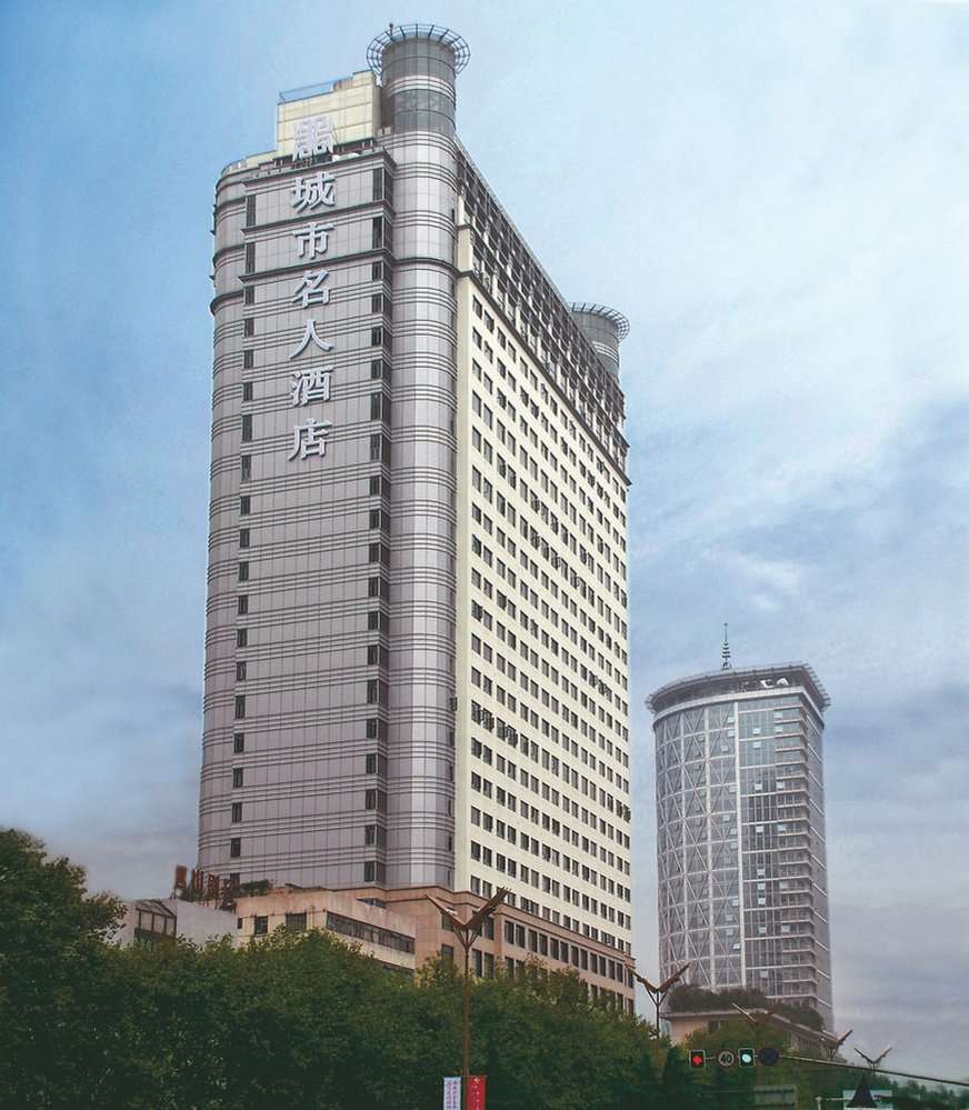 Celebrity City Hotel Chengdú Exterior foto